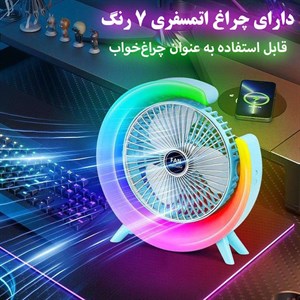 پنکه رومیزی مدل چراغ دار Colorful