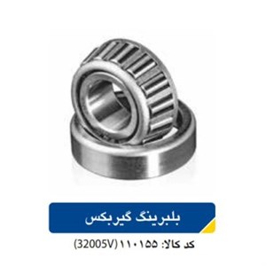 بلبربیگ گیربکس پژو 405  APCOکد 110155