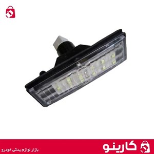 چراغ پلاک سمند