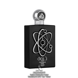 ادکلن لطافه ثروه نقره‌ایی Lattafa Tharwah Silver Unisex