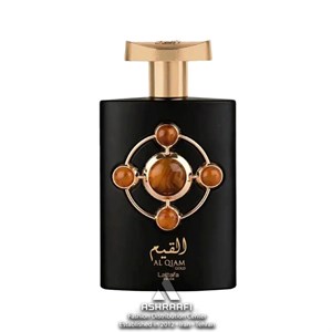 ادکلن لطافه القیم گلد Lattafa Al Qiam Gold Women