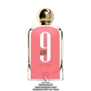 ادکلن افنان ۹ پی‌ام پور فم Afnan 9pm pour Femme
