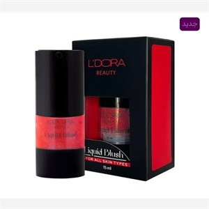 رژگونه مایع کد LB05 مرجانی