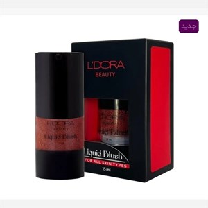 رژگونه مایع کد LB04 گوشتی تیره 