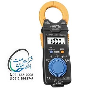 کلمپ 1000A AC True RMS