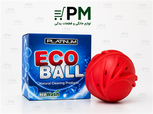 توپ شستشوی ماشین لباسشویی (ECO BALL)