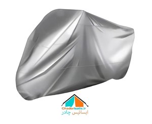 چادر موتور سیکلت ایساتیس مدل سیلور (جنس شمعی یا پشت نقره) مناسب موتور سیکلت بنلی 180S