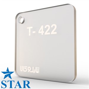 پلکسی دوغی 422 چینی 2.5 میل استار