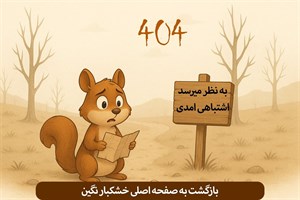 پاستیل سور ها سور ترش