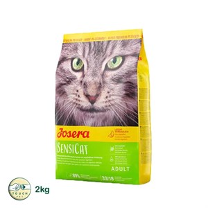 غذای خشک گربه جوسرا  مدل سنسی Josera Sensitive Digestion طعم مرغ وزن 2 کیلوگرم