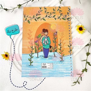 کاغذ کلاسور طرحدار کد ۱