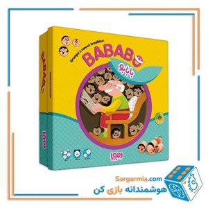 بازی فکری بابابو