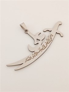 پلاک گردنبند ذوالفقار علی استیل رنگ ثابت آبکاری