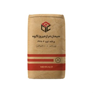 سیمان پرتلند تیپ 2-425 فراز فیروزکوه 50 کیلویی