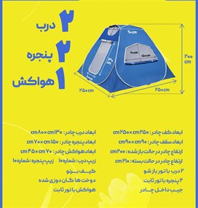 چادر مسافرتی ضد آب 8 نفره مکعبی اسکلتی (سقف عریض) هواکش دار ( سبک پنجره ایتالیایی)