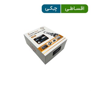 هدایت لنزدار A80S غریب دوست لنزدار 75 وات پایه H7 -اصلی (1 سال گارانتی)
