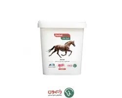 کنسانتره 2.5 درصد هربال هیگر