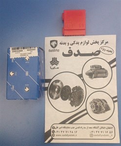 یونیت کلید قفل مرکز پژو پارس ایساکویی