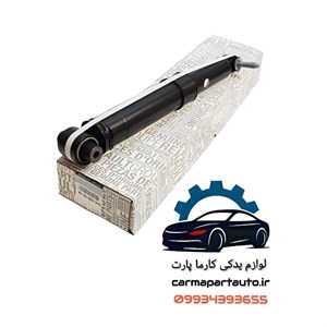 کمک فنر عقب مگان 1600 اصلی اورجینال
