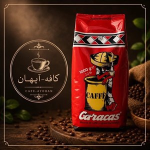 قهوه اسپرسو ایتالیایی کورسینی کاراکاس یک کیلوگرم CORSINI CARACAS 