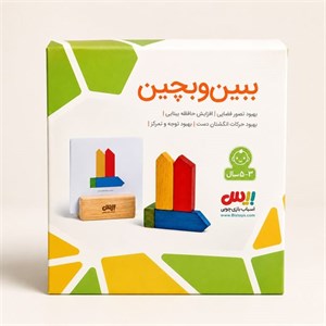 بازی چوبی ببین و بچین