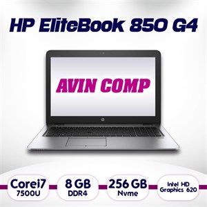 لپ تاپ استوک ci7 HP EliteBook 850 G4 نسل 7 گرافیک Intel