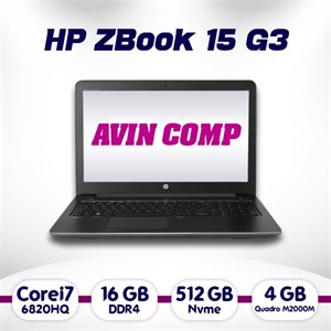 لپ تاپ استوک ci7 HP ZBook 15 G3 نسل 6 چهار گیگ گرافیک