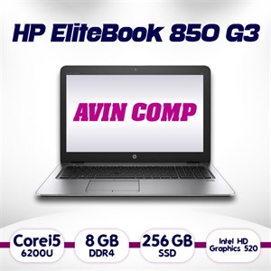 لپ تاپ استوک ci5 HP EliteBook 850 G3 نسل 6 گرافیک Intel