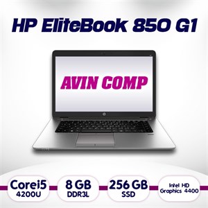لپ تاپ استوک ci5 HP EliteBook 850 G1 نسل 4 گرافیک Intel