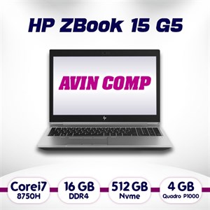 لپ تاپ استوک ci7 HP ZBook 15 G5 نسل 8 چهار گیگ گرافیک