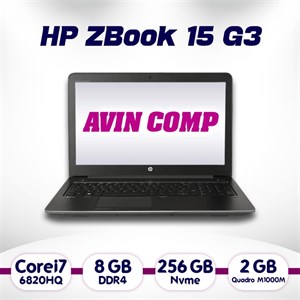 لپ تاپ استوک ci7 HP ZBook 15 G3 نسل 6 دو گیگ گرافیک
