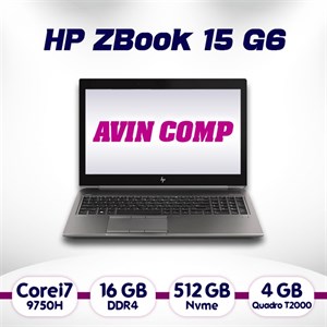 لپ تاپ استوک ci7 HP ZBook 15 G6 نسل 9 چهار گیگ گرافیک