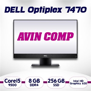 آل این وان استوک Ci5 Dell Optiplex 7470 نسل 9