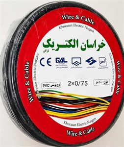 سیم نایلونی 2x0/75 برند خراسان الکتریک