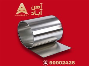 ورق استیل صنعتی  304L ضخامت 1 ابعاد 1500 میلیمتر