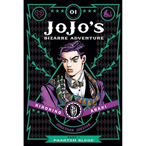 مانگا جوجو پارت 1 (JoJo's Bizarre Adventure Part 1: Phantom Blood)