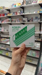 تیغ یدک کاتر KOWAN CUTTER مدل KAB-05 | بسته تیغ جایگزین باکیفیت