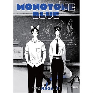 مانگا Monotone Blue