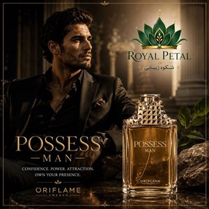 عطر مردانه پوسس من