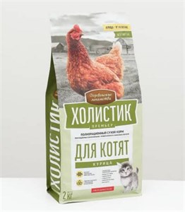 غذا گربه کیتن کت فست | cat fest با طعم مرغ وزن 2kg