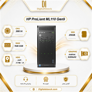 سرور HP ProLiant ML110 Gen9 | Xeon E5-2680 v4 | رم 32GB | SSD 256GB | 2×1TB HDD | RAID P400 2GB