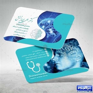 محصولات چاپی کارت ویزیت پزشک مغز و اعصاب 