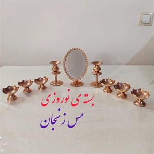 هفت سین و آیینه و شمعدان تمام مس نانو شده