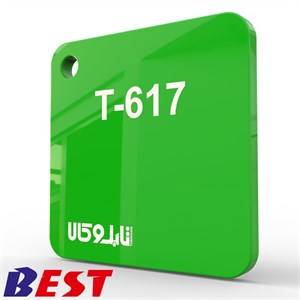 پلکسی سبز 617 تایوانی بست 2.8 میل