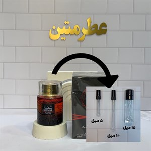 دکانت عطر ادوپرفیوم مردانه خمار پارفوم مشابه یو پارفوم شرکت وادی الخلیج