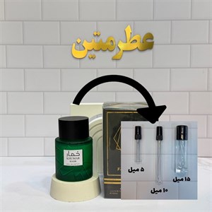 دکانت عطر ادوپرفیوم زنانه خمار شوگر مشابه کایالی وانیلا شرکت وادی الخلیج