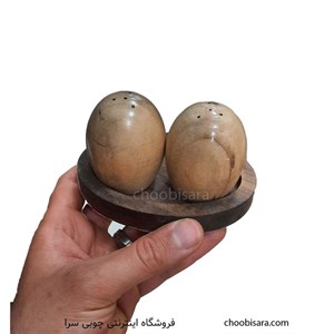 ست دو قلو نمکدان تخم مرغی چوبی کد 370