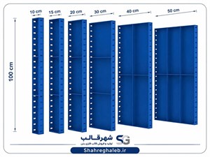 قالب فلزی 50*50