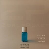 بطری پت ۱۵ سی سی دهانه ۱۸ با کپ و دراپر ۱۸ میل