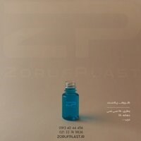 بطری پت ۱۵ سی سی دهانه ۱۸